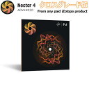 iZotope Nectar 4 Advanced NXO[h From any paid iZotope product AC]g[v [[[i s]