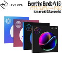 iZotope Everything Bundle From クロスグレード版 any paid iZotope product アイゾトープ [メール納品 代...