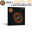 iZotope Nectar 4 Advanced アップグレード版 from MPS4-5, Nectar3 / 3Plus/Komplete Standard/Ultimate 13 & 14 アイゾトープ [メー..