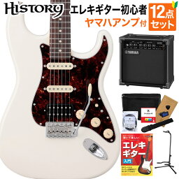 HISTORY HST/SSH-Standard VWH エレキギター初心者12点セット 【ヤマハアンプ付き】 日本製 ストラトキャスタータイプ ヒストリー