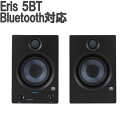 PreSonus Eris 5BT (1ペア) モニタースピーカー Bluetoothスピーカー スタジオモニター プレソナス