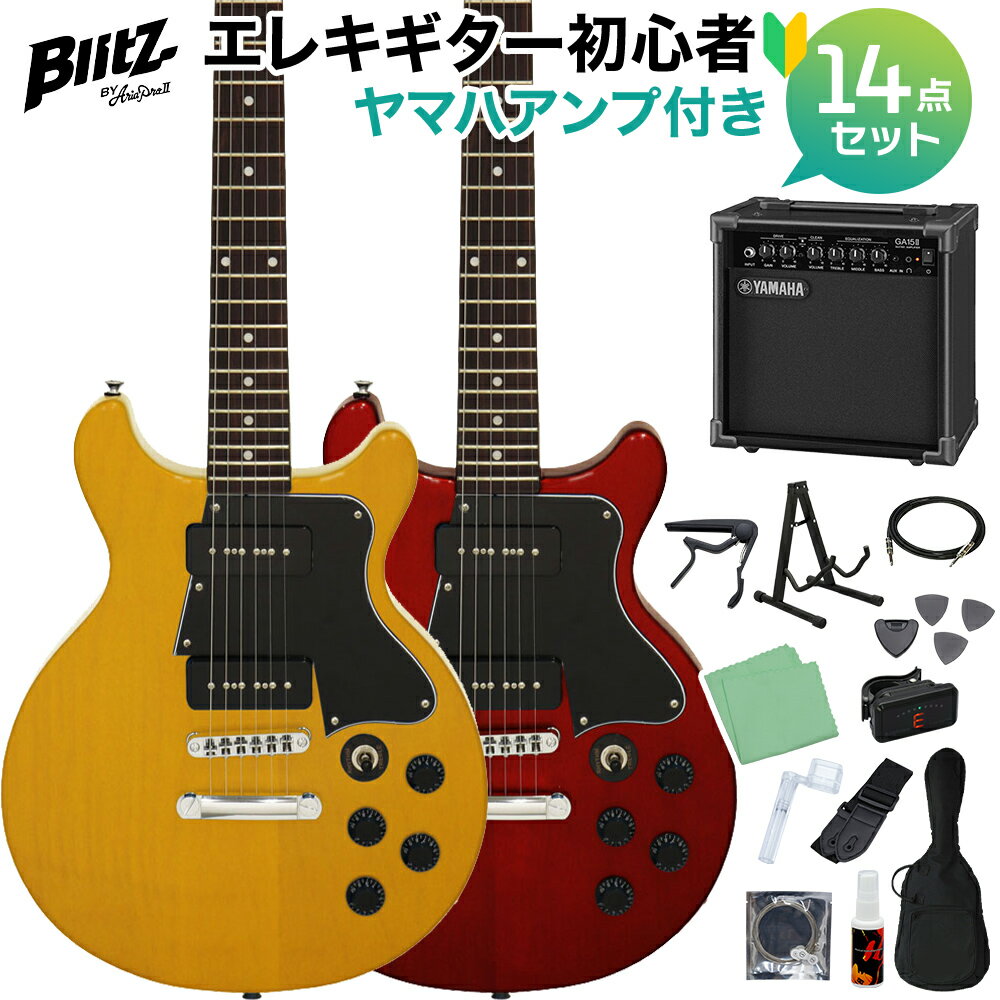 【WEBSHOP限定 初心者セット】Blitzよりレスポールスペシャルタイプ、ダブルカッタウェイ使用の定番カラーが登場！【特徴】現行品ではなかなか見られないレスポールスペシャルタイプのダブルカッタウェイ仕様。定番のカラーが登場！【詳細情報】Body：NatoNeck：Nato,Set-NeckFingerboard：RosewoodFrets：22FScale：628mmPickups：APS-9 single coil x 2Controls：2 Volume, 2 Tone, 3-Way PU Selector SWBridge：GBD Bridge, GTP TailpieceHardware：ChromeFinish：YL (Yellow),WR (Wine Red）JANコード：0151000617498【bgn_egymh】【bgn_eglp】【bgn_egcolors】【TVイエロー】【ワインレッド】