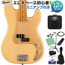 Squier by Fender 40th Anniversary Precision Bass Vintage Edition Satin Vintage Blonde ベース 初心者12点セット…