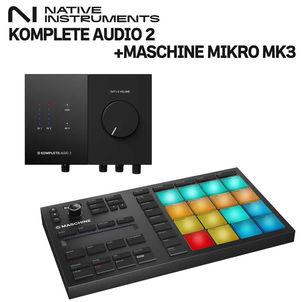 Native Instruments（NI） KOMPLETE AUDIO 2 + MASCHINE MIKRO MK3 オーディオインターフェイス ネイティブインストゥルメンツ