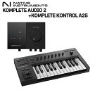 Native Instruments（NI） KOMPLETE AUDIO 2 KOMPLETE KONTROL A25 オーディオインターフェイス ネイティブインストゥルメンツ