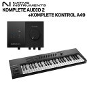 Native Instruments（NI） KOMPLETE AUDIO 2 KOMPLETE KONTROL A49 オーディオインターフェイス ネイティブインストゥルメンツ