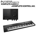 KOMPLETE AUDIO 2 + KOMPLETE KONTROL A61のセット！【特徴】【セット内容】・KOMPLETE AUDIO AUDIO 2 オーディオインターフェース・KOMPLETE KONTROL A61 MIDIキーボード【KOMPLETE AUDIO 2 】KOMPLETE AUDIO 2は、シンプルで高音質のオーディオ・インターフェイスを装備し、音楽制作が可能なソフトウェアも付属しています。またレコーディングからミックスダウン、そして演奏まで対応し、ひらめいたアイデアから自信作の完成まで容易に録音作業が行えます。さらに同じ音質、同じソフトウェア、異なる接続端子を装備した2つのモデルが用意されており、どちらを使用してもオリジナリティ溢れる音楽制作をすぐに始められます。 【】・バーチャルインストゥルメント&エフェクトに対応したスマートでシンプルなキーボードコントローラー・リーズナブルな価格で、NI製品を初めて購入される方に最適・クラス最上級のNI独自開発のセミウェイテッド・カスタムキーボード・視認性の高い有機E L ディスプレ イ で、ナビゲーションも容易・8つのタッチセンサー式コントロールノブ・人間工学に基づいたピッチベンド／モジュレーションホイール・サウンドのブラウズやプロジェクトのナビゲートを片手で行える4 方向プッシュ式 エンコーダー・タグベースのプリセットブラウズや各サウンドの試聴が可能なKOMPLETE KONTROL ソフトウェアが付属・Smart Playに より、一つのキーでコードやアルペジオの演奏、各スケールを白鍵のみに配置などが可能・あらかじめマッピングされたKOMPLETE インストゥルメント&エフェクトや、他社製Native Kontrol Standard(NKS)対応プラグインをKOMPLETE KONTROLソフトウェアでコントロール・VSTiとVST FX に完全対応・MASCHINEソフトウェアとのスムーズな連携・Logic Pro X 、Ableton Live 、GarageBand を直感的にコントロール（Cubase、Nuendo との連携は初期リリース後に実装予定）・サスティン及びエクスプレッションのアサインが可能なTRSぺダル入力端子・USB 2.0バスパワーで動作・MIDIコントローラーとしての使用、アサインが可能・KOMPLETEインストゥルメント&エフェクトの幅広いコレクション、KOMPLETE KONTROLソフトウェア、MASCHINE ESSENTIALS（MASCHINEソフトウェアのフルバージョンと1.6 GBのMASCHINE Factory Selection）が付属JANコード：4042477261481【20230920NIKTINTERFACE_KW】【202311KPSEL_kw】