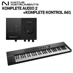 Native Instruments（NI） KOMPLETE AUDIO 2 + KOMPLETE KONTROL A61 オーディオインターフェイス ネイティブインストゥルメンツ