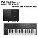 Native Instruments（NI） KOMPLETE AUDIO 2 KOMPLETE KONTROL M32 オーディオインターフェイス ネイティブインストゥルメンツ