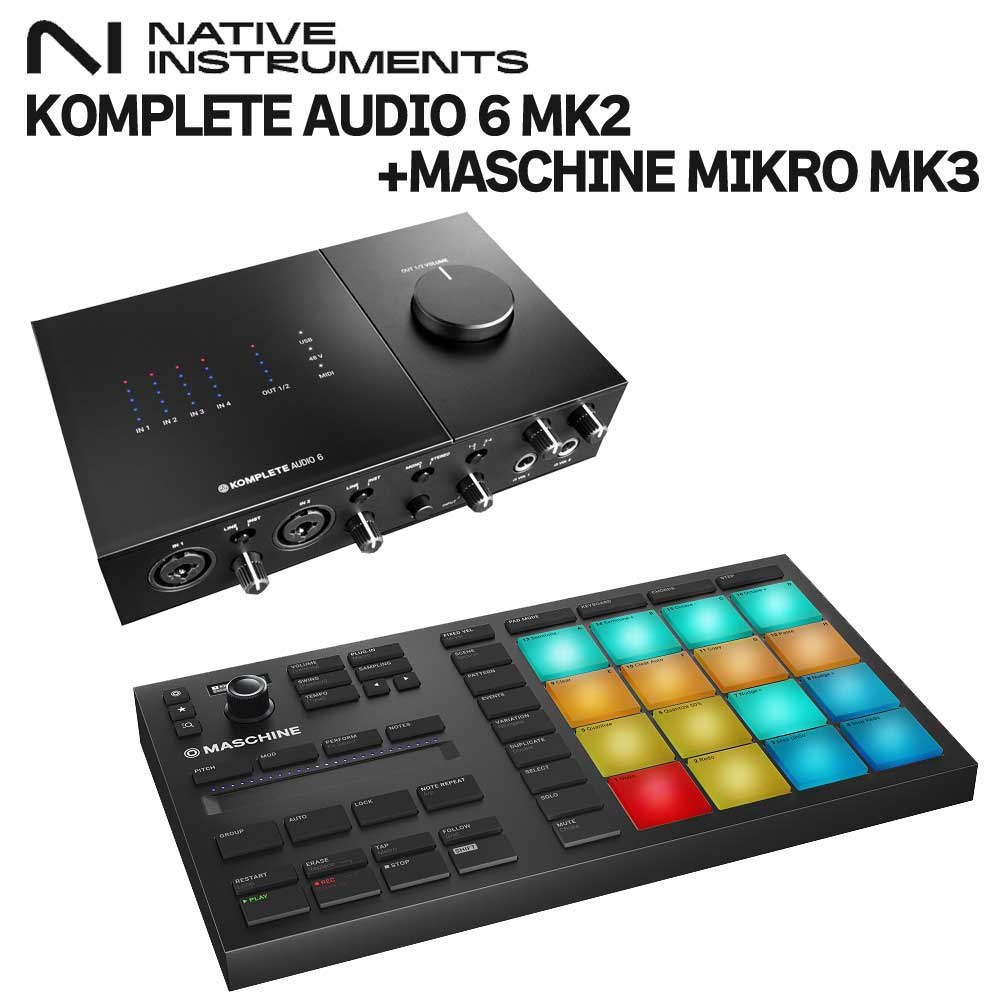 Native Instruments (NI) KOMPLETE AUDIO 6 MK2 MASCHINE MIKRO MK3 オーディオインターフェイス ネイティブインストゥルメンツ