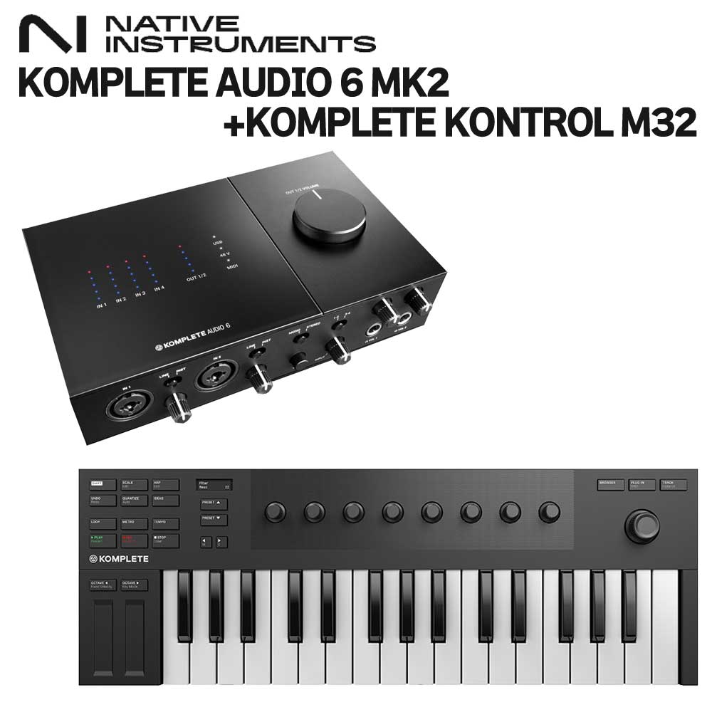 Native Instruments (NI) KOMPLETE AUDIO 6 MK2 KOMPLETE KONTROL M32 オーディオインターフェイス ネイティブインストゥルメンツ