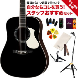 【期間限定！弾き語り曲集 プレゼント♪】 James J-500L BLK ギター担当厳選 アコギ初心者セット エレアコ アジャスタブルサドル搭載 簡単弦高調整 ドレッドノート ジェームス