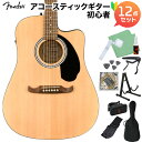 Fender FA-125CE Dreadnought Natural アコースティックギター初心者12点セット エレアコギター ドレッドノート フェンダー