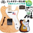 SX STL/H エレキギター初心者14点セット 【充電式ミニアンプ付き】 テレキャスタイプ シンライン エスエックス 【初心者セット】