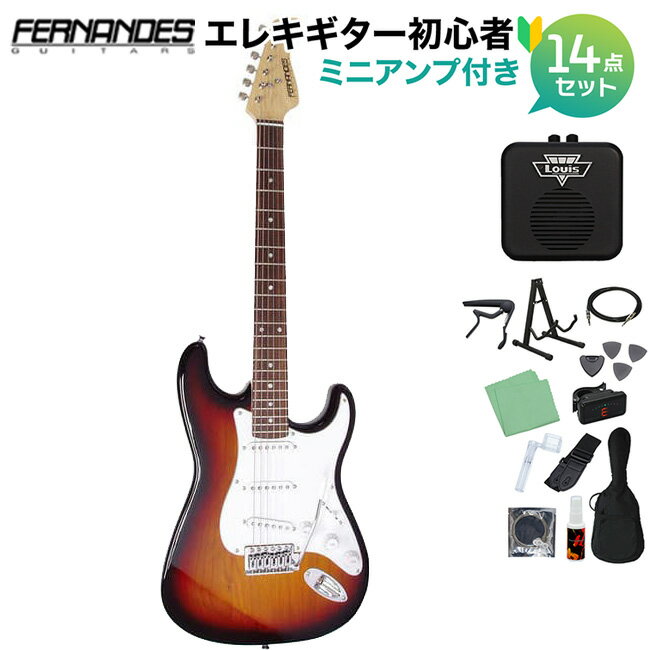 【島村楽器WEBSHOP限定】FERNANDES ハイコストパフォーマンス エレキギター 初心者セット【特徴】3シングルP.U.の王道ストラトタイプ！このクラスではなかなか見られない、アルダーボディにローズウッド指板という本格材が使用されています。様々なサウンドが出せ、オールジャンルで活躍するハイコストパフォーマンスモデルです！NECK：Maple 648mm、Bolt-onFINGER BOARD：Laurel 22F 400RBODY：Alder 40mm(Slim Body)PICK UP：Original Single Coil×3CONTROL：1Volume 2Tone 5Way SWBRIDGE：Original Syncro TremoroCOLOR：3SBソフトケース付きJANコード：4514922199293こちらの商品は複数個口でお届けします。お荷物により配達日が異なる場合がございますので予めご了承ください。