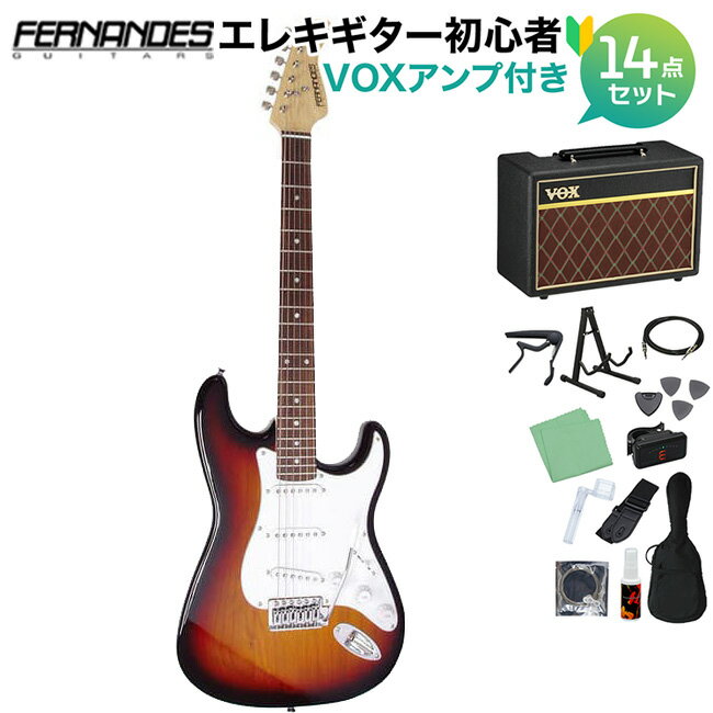 【島村楽器WEBSHOP限定】FERNANDES ハイコストパフォーマンス エレキギター 初心者セット【特徴】3シングルP.U.の王道ストラトタイプ！このクラスではなかなか見られない、アルダーボディにローズウッド指板という本格材が使用されています。様々なサウンドが出せ、オールジャンルで活躍するハイコストパフォーマンスモデルです！NECK：Maple 648mm、Bolt-onFINGER BOARD：Laurel 22F 400RBODY：Alder 40mm(Slim Body)PICK UP：Original Single Coil×3CONTROL：1Volume 2Tone 5Way SWBRIDGE：Original Syncro TremoroCOLOR：3SBソフトケース付きJANコード：4514922199293こちらの商品は複数個口でお届けします。お荷物により配達日が異なる場合がございますので予めご了承ください。