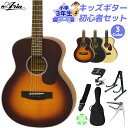 【島村楽器WEBSHOP限定】アウトドアやお子様用としても最適なミニアコースティックギター「ARIA-151」 初心者セット【特徴】全長約940mm、597mmスケールのミニアコースティックギター。アウトドアやお子様用としても最適です。トップにスプルース、バック＆サイドにサペリを採用し、艶消し塗装で仕上げられています。スケール：597mm全長：約940mmボディ幅：約360mmボディ厚：約95mmトップ：Spruceバック＆サイド：Sapeleネック：Mahogany指板：Rosewoodナット幅：43 mmスケール：597 mmフレット：20Fブリッジ：RosewoodJANコード：0151000624441【プレゼント】【入門】【子ども】【こども】【お子様】【ギフト】【練習】【初めて】【はじめて】【子供ギターセット】【対象年齢9〜11歳から】こちらの商品は複数個口でお届けします。お荷物により配達日が異なる場合がございますので予めご了承ください。