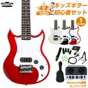 VOX SDC-1 MINI 4才から弾ける！キッズギター初心者セット 子供向けエレキギター ミニギター トラベルギター ショートスケール ティアドロップ型 ボックス