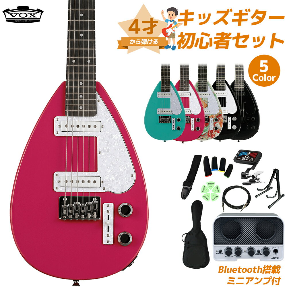 【島村楽器WEBSHOP限定 初心者セット】鮮やかなカラーリングのミニギターVOX Mark III mini 【特徴】1960年代に登場し、数多くのミュージシャンに愛用されたティアドロップ型ギターMark VI。その独特のルックスは今でも多くのファンを魅了し続けています。この特徴あるボディシェイプのギターをヴィヴィットなカラーリングのミニギターにリサイズしました。 ホーム・パーティでの主役に、リビングでのリラックス・タイムに、フェスやキャンプでの盛り上げ役に、ツアー先のお供に（amPlugやVGHシリーズを組み合わせれば最強のトラベル・ギター！）と、活躍するシーンは数知れず！ 手の小さな女性やお子様にもオススメのVOX Mark III miniは、ギター演奏の敷居をグッと下げ、どんなシチュエーションでも演奏することが楽しくなる一本です。 【ショートスケールでありながら通常のギターを同じ感覚で演奏が可能 】476 mmという短いスケールのネックでもヘビーゲージのセットを使用することで、E1、B2、G3、D4、A5、E6のノーマル・チューニングに対応。ナット幅は通常のギターと同じサイズなので、ノーマルなギターと同じ感覚での演奏が可能です。 【スムーズなチューニングが可能なカスタム・ペグを採用 】ショートスケールに合わせてギア比を調整したカスタムのペグを開発。普通のギター同様にスムーズなチューニングが可能です。【クラシックなVOXトーンが得られるピックアップ 】60年代のなめらかなサウンドが得られるシングルコイル・ピックアップです。さらに2個のピックアップとセレクターを搭載することによって幅広い音色を提供します。 【お子さまのファースト・ギターとして 】今では、ご自分が聴いてきたロック音楽をお子さまに聴かせたり、それを一緒に楽器で演奏して楽しんだり、ということをされている方も少なくないかと思います。このVOX Mark III miniは弦長が476 mm。この長さは普通のギターのスケールの4分の3に当たります。ちょうど5フレットにカポタストを装着した弦長です。このスケールであればお子様に最適なサイズです。【詳細情報】ボディ：ポプラ ネック：メイプル フィンガーボード：パープルハート スケール：476mm（18 3/4″）19フレット フレット：ミディアム・ジャンボ・フレット ナット幅：42mm（1.654″） ピックアップ：シングルコイル・ピックアップ×2 外形寸法（W x D x H）： 243 mm x 65 mm x 810 mm 質量：2.1 kg コントロール：1ボリューム、1トーン、ピックアップ・セレクター 付属品：ネック調整用レンチ×1、サドル調整用レンチ×1、ギグ・バッグ×1 ※製品の外観及び仕様は予告なく変更することがあります。 ※製品の色調は実際の色と多少異なることがあります。 JANコード：0151000625219【プレゼント】【入門】【子ども】【こども】【お子様】【ギフト】【練習】【初めて】【はじめて】【子供ギターセット】こちらの商品は複数個口でお届けします。お荷物により配達日が異なる場合がございますので予めご了承ください。