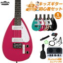 VOX MK3 MINI 4才から弾ける!キッズギター初心者セット 子供向けエレキギター ミニギター トラベルギター ショートスケール ティアドロップ型 ボック...