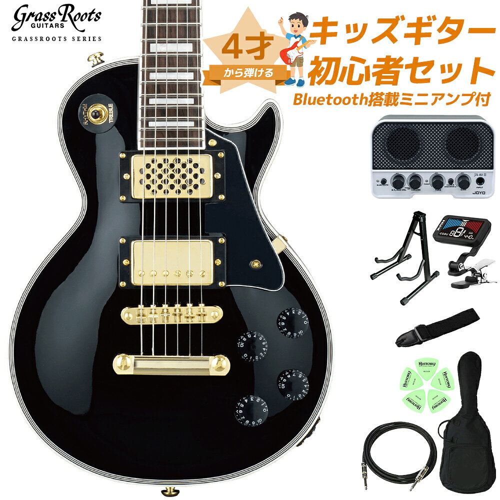 楽天市場】ミニギター レスポールの通販