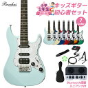 Bacchus GS-Mini 小学生 1年生から弾ける!キッズギター初心者セット 子供向けエレキギター ストラトタイプ ミニギター ダウンサイズ バッカス