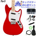 Squier by Fender SONIC MUSTANG Torino Red 小学生 3年生から弾ける!キッズギター初心者セット 子供向けエレキギター ム...