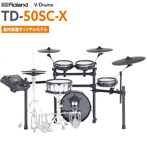 ںϥϥåȥɡͥ ץ쥼! Roland TD-50SC-X Żҥɥॻå Ǿ̥꡼  V-Drums¼ڴǥ