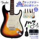 Fender Made in Japan Junior Collection Stratocaster w 3NeILbYM^[S҃Zbg qGLM^[ XggLX^[ V[gXP[ tF_[