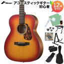 MORRIS F-021 CS (チェリーサンバースト) アコースティックギター初心者12点セット トップ単板 Fシリーズ モーリス