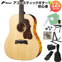 MORRIS G-021 NAT (ナチュラル) アコースティックギター初心者12点セット トップ単板 Gシリーズ モーリス