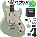 BanG Dream! ULTRATONE Anon See Thru Surf Green エレキギター初心者14点セット 【マーシャルアンプ付き】 千早 愛音 MyGO!!!!! バンドリ 【初心者セット】