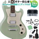 BanG Dream! ULTRATONE Anon See Thru Surf Green エレキギター初心者14点セット【Bluetooth搭載ミニアンプ付き】 千早 愛音 MyGO!!!!! バンドリ 【初心者セット】