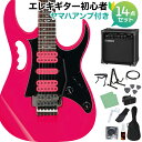 Ibanez JEMJRSP-PK PINK エレキギター初心者14点セット 【ヤマハアンプ付き】 Steve Vai モデル スティーヴ ヴァイ アイバニーズ