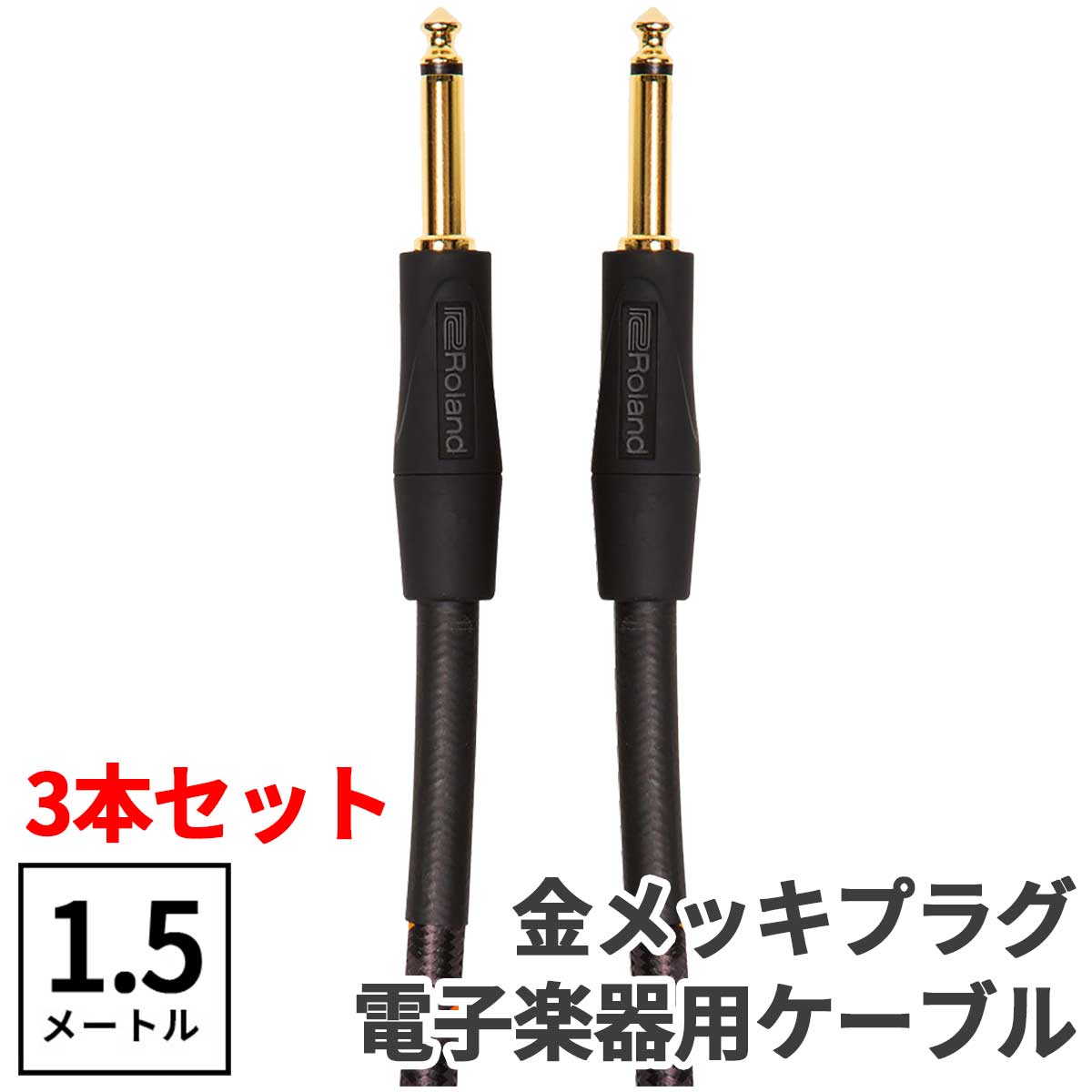 [̸ò] Roland RIC-G5 3ܥå ڴѥ֥롿SS15m 