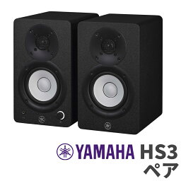 YAMAHA HS3 ペア ブラック 3インチ パワードスタジオモニタースピーカー ヤマハ