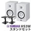 YAMAHA HS3W ڥ ɥå 3 ѥɥ˥ԡ ޥ