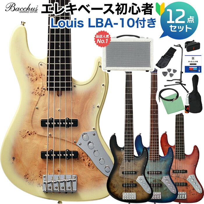 木目が個性的な5弦ベースエントリーモデル！【島村楽器WEBSHOP限定セット】【特徴】コストパフォーマンスに優れた海外生産ラインナップであるBacchus Universe Seriesに「WJB5-BP/Act」5弦モデルが登場！トップにはバールポプラ、バックにはマホガニーを使用。ポジションマークにはアバロンを採用し、高級感のある外観へと仕上がりました。ネックはメイプルとローズウッドの5Pを採用し、引き締まったサウンドへと仕上げられています。バール杢を生かすクリアピックガードを採用しています。コントロールはアクティブ仕様でありトレブル・ミドル・ベースで幅広いサウンドメイクが可能です。カラーはBL-B(ブルーバースト),RD-B(レッドバースト),BK-B(ブラックバースト),BD-B(ブロンドバースト)の4色をラインナップ。【詳細情報】Body:Burl Poplar(back:Mahogany)Neck:Maple/Rosewood 5PFingerboard:RosewoodNut:BoneBridge:Vintage Fixed TypeMachineheads:Open Gear TypePickup:Original Stack-JJ setPreamp:OriginalControl:Master Volume, Balancer,Treble,Middle,BassScale:34 inchWidth at Nut:46.0mmFingerboard Radius:400RFinish:UrethaneString:RW.045-.130JANコード：0151000631906