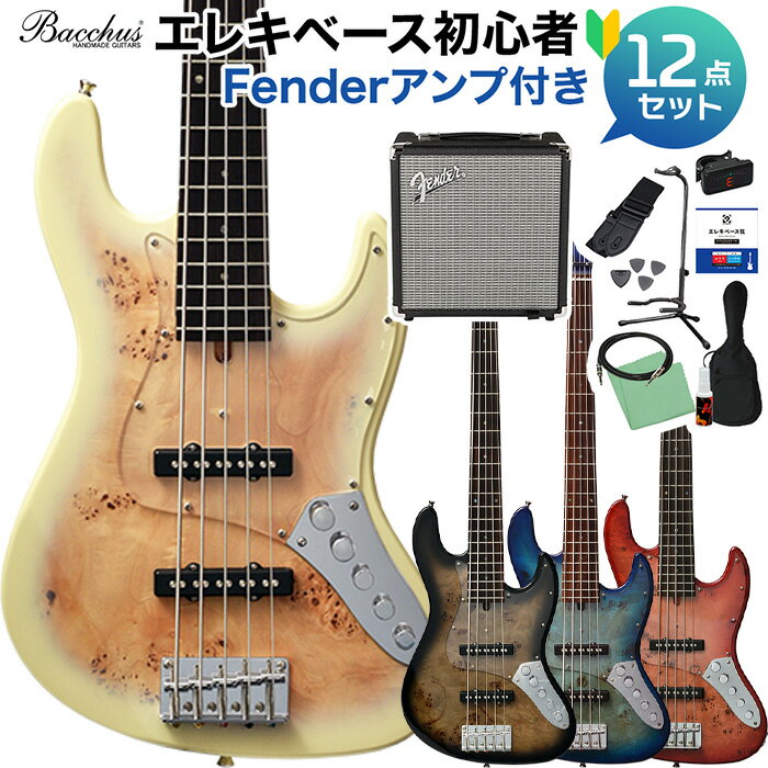 Bacchus WJB5-BP/Act 5弦ベース初心者12点セット【Fenderアンプ付】 アクティブPU バールポプラ バッカス