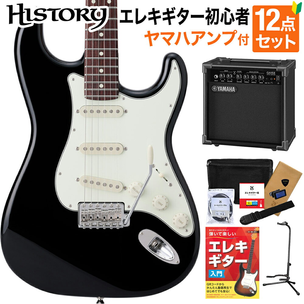 ヴィンテージテイストとHistoryらしい弾きやすさを両立させた、高品質な国産エレキギター【特徴】HISTORY Standardシリーズの快適な演奏性はそのままに、ヴィンテージテイストあふれるスペックを盛り込んだのが、このVintage-Collectionです。スリムで握りやすく、ローポジションのコード弾きからハイポジションの単音弾きまで快適なフィンガリングのために設計したネックグリップ、ハイポジションでの快適さを高めるヒールカット・ジョイントなど演奏性に関わる部分には現代的なアプローチを。ヴィンテージライクなやや出力を抑えたピックアップ、特殊な回路を使わないシンプルなコントロール、ミントカラーのピックガードやすり割り軸のペグなど、サウンドやルックスはヴィンテージ的なアプローチをしています。初めての方の1本にも、今とは違うタイプのギターを弾きたい経験者にもオススメできる1本です。安心のメーカー3年保証で、ご使用中に気になる点が出てきた際もお気軽にお近くの島村楽器へご相談いただけます。【一流ブランド製の電装パーツ】ボリューム＆トーンポットにはCTS社製、アウトプットジャックにはSWITCHCRAFT社製と本場アメリカの一流ブランドパーツを採用。どちらもギターを使用する中で酷使される箇所であるため、優れた品質と耐久性、サウンドにも妥協はありません。【安心の国産ハードウェア】チューニングの精度やサウンドの肝となる、ペグとトレモロユニットは共に日本製パーツを採用。細かなネジ一つ一つにおいても高い精度で製作されており、ガタつきや遊びの少ない、長持ちするしっかりとしたつくりが特徴です。【Vintage-Collectionオリジナルピックアップ】Vintage-Collectionシリーズの要である専用のオリジナルピックアップ。従来のStandardシリーズよりやや出力を抑えることでヴィンテージサウンドのような表現力豊かなサウンドメイクが出来、初心者のみならずピッキングニュアンスを楽しむプレイヤーの方にも満足いただけるシングルコイルサウンドとなっています。【シームレス・ソフト・VUシェイプネック／サテン仕上げ】ローポジションからハイポジションで、コード演奏に適したソフトVシェイプから単音弾きに適したUシェイプへと無段階に変化するグリップ形状を採用。ポジションに合わせた弾きやすさを徹底的に高めました。ネックはサラサラなサテン仕上げを採用しておりスムーズな演奏が可能、汗によるネックのべたつきも気になりません。【Heel Cut Joint方式によるネックジョイント】手のひらが当たる部分を丸くカットしたオリジナルのジョイントプレートを使用。このVintage-Collectionでは、あえてボディ側のカットを最小限にとどめたデザインを採用し伝統的なサウンドの再現を意識しています。【詳細情報】ボディ：バスウッドボディ仕上げ：ポリエステルネック：メイプル1P／シームレス・ソフト・VUシェイプネック仕上げ：ウレタン/サテン仕上指板：ローズウッド/250Rネックジョイント：ボルトオン(ヒールカット・ジョイント)ペグ：GOTOH SD91-05Mナット/ナット幅：牛骨/42mmフレット：22F/SBB213フロントピックアップ：HISTORY Standard PickUp Type-SVミドルピックアップ：HISTORY Standard PickUp Type-SV ※Reverse polarityリアピックアップ：HISTORY Standard PickUp Type-SVコントロール：マスターボリューム, フロントトーン, ミドル＆リアトーン, 5WAYレバースイッチブリッジ：S88使用弦：D’Addario EXL120 (009-042）スケール：648mm重量：3.6kg付属品：ソフトケース、レンチ、保証書保証期間：3年JANコード：4514812110469【bgn_egblack】【bgn_egst】【bgn_egymh】【ビンテージ】【日本製】【国産】【MadeInJapan】