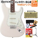 ヴィンテージテイストとHistoryらしい弾きやすさを両立させた、高品質な国産エレキギター【特徴】HISTORY Standardシリーズの快適な演奏性はそのままに、ヴィンテージテイストあふれるスペックを盛り込んだのが、このVintage-Collectionです。スリムで握りやすく、ローポジションのコード弾きからハイポジションの単音弾きまで快適なフィンガリングのために設計したネックグリップ、ハイポジションでの快適さを高めるヒールカット・ジョイントなど演奏性に関わる部分には現代的なアプローチを。ヴィンテージライクなやや出力を抑えたピックアップ、特殊な回路を使わないシンプルなコントロール、ミントカラーのピックガードやすり割り軸のペグなど、サウンドやルックスはヴィンテージ的なアプローチをしています。初めての方の1本にも、今とは違うタイプのギターを弾きたい経験者にもオススメできる1本です。安心のメーカー3年保証で、ご使用中に気になる点が出てきた際もお気軽にお近くの島村楽器へご相談いただけます。【一流ブランド製の電装パーツ】ボリューム＆トーンポットにはCTS社製、アウトプットジャックにはSWITCHCRAFT社製と本場アメリカの一流ブランドパーツを採用。どちらもギターを使用する中で酷使される箇所であるため、優れた品質と耐久性、サウンドにも妥協はありません。【安心の国産ハードウェア】チューニングの精度やサウンドの肝となる、ペグとトレモロユニットは共に日本製パーツを採用。細かなネジ一つ一つにおいても高い精度で製作されており、ガタつきや遊びの少ない、長持ちするしっかりとしたつくりが特徴です。【Vintage-Collectionオリジナルピックアップ】Vintage-Collectionシリーズの要である専用のオリジナルピックアップ。従来のStandardシリーズよりやや出力を抑えることでヴィンテージサウンドのような表現力豊かなサウンドメイクが出来、初心者のみならずピッキングニュアンスを楽しむプレイヤーの方にも満足いただけるシングルコイルサウンドとなっています。【シームレス・ソフト・VUシェイプネック／サテン仕上げ】ローポジションからハイポジションで、コード演奏に適したソフトVシェイプから単音弾きに適したUシェイプへと無段階に変化するグリップ形状を採用。ポジションに合わせた弾きやすさを徹底的に高めました。ネックはサラサラなサテン仕上げを採用しておりスムーズな演奏が可能、汗によるネックのべたつきも気になりません。【Heel Cut Joint方式によるネックジョイント】手のひらが当たる部分を丸くカットしたオリジナルのジョイントプレートを使用。このVintage-Collectionでは、あえてボディ側のカットを最小限にとどめたデザインを採用し伝統的なサウンドの再現を意識しています。【詳細情報】ボディ：バスウッドボディ仕上げ：ポリエステルネック：メイプル1P／シームレス・ソフト・VUシェイプネック仕上げ：ウレタン/サテン仕上指板：ローズウッド/250Rネックジョイント：ボルトオン(ヒールカット・ジョイント)ペグ：GOTOH SD91-05Mナット/ナット幅：牛骨/42mmフレット：22F/SBB213フロントピックアップ：HISTORY Standard PickUp Type-SVミドルピックアップ：HISTORY Standard PickUp Type-SV ※Reverse polarityリアピックアップ：HISTORY Standard PickUp Type-SVコントロール：マスターボリューム, フロントトーン, ミドル＆リアトーン, 5WAYレバースイッチブリッジ：S88使用弦：D’Addario EXL120 (009-042）スケール：648mm重量：3.6kg付属品：ソフトケース、レンチ、保証書保証期間：3年JANコード：4514812110476【bgn_egwhite】【bgn_egst】【bgn_egthr】【ビンテージ】【日本製】【国産】【MadeInJapan】