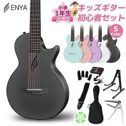 【期間限定SALE! 4/28まで】 ENYA NOVA GO 小学生 1年生から弾ける！キッズギター初心者セット 子供向けアコースティックギター 薄型ボディ トラベルギター【国内正規品】 エンヤ