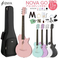 【期間限定SALE! 4/28まで】 ENYA NOVA GO アコースティック...