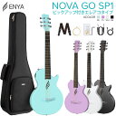 【期間限定SALE 4/28まで】 ENYA NOVA GO/SP1 エレアコ 生音エフェクト 軽量 薄型ボディ カーボンファイバー アコースティックギター ケース付属【国内正規品】 エンヤ 【レビューでギター曲集プレゼント】