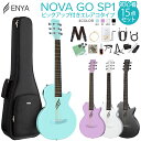 【期間限定SALE 4/28まで】 ENYA NOVA GO/SP1 アコースティックギター初心者セット エレアコギター 生音エフェクト 軽量 薄型ボディ カーボンファイバー【国内正規品】 エンヤ