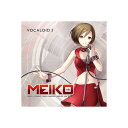 ダイナミックな表現力を備えた、本格派バーチャルシンガー！【特徴】「MEIKO V3」は、初代Vocaloid「MEIKO」の特徴を大切にしながらも、様々な歌声を増強した本格派バーチャルシンガーです。初代MEIKOの""コシのある歌声""はそのままに、メタルなどヘヴィなロックに適したパワーボーカルから、ウィスパーボイス、本格的な英語歌唱にも対応します。次世代型ボーカルエディタ「Piapro Studio」と200種類以上の楽器を収録した音楽制作ソフトも付属するので、 手にしたその日からすぐに音楽づくりを楽しめます。付属の「Piapro Studio」はクリプトン社が開発した次世代型ボーカルエディタです。 プラグイン対応により、DAWアプリ（音楽制作用ソフト）との高い連動性を実現。 軽快かつ直感的な操作で、 「MEIKO V3」を歌わせながら、小節数の制限なくボーカルパートの編集が可能です。 直感的な操作でリズムやメロディを編集可能な音楽制作ワークステーション『Studio One Artist Piapro Edition』も付属します。JANコード：4511820122552