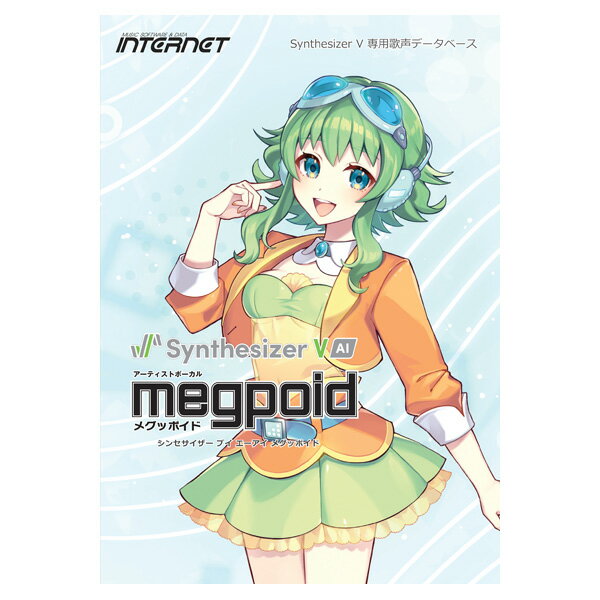 INTERNET Synthesizer V AI Megpoid ダウンロード版 GUMI メグッポイド 歌声データベース インターネット [メール納…