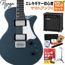 Ryoga HORNET Pelham Blue エレキギター初心者12点セット【ヤマハアンプ付き】 ハムバッカー ベイクドメイプルネック リョウガ ホーネット