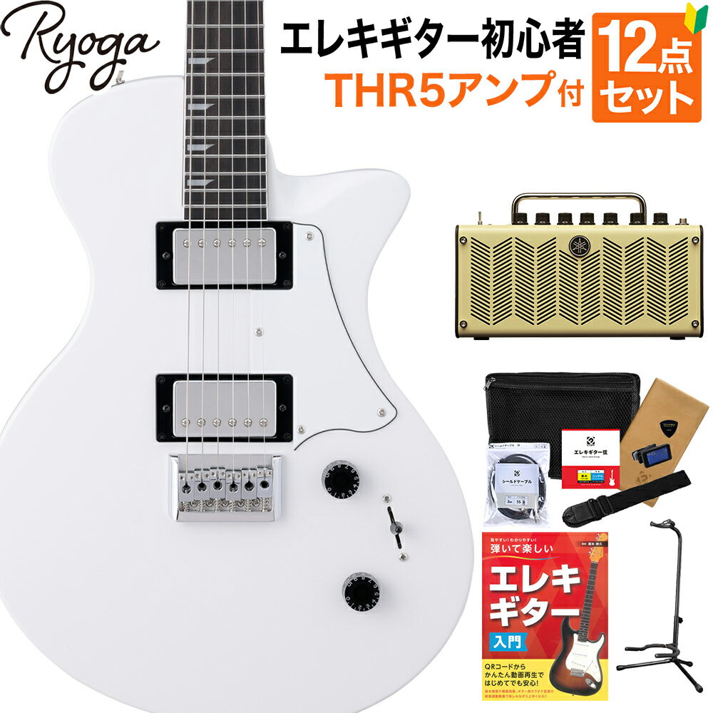 Ryoga HORNET White 쥭鿴12åȡTHR5դ ϥХå ٥ɥᥤץͥå 祦