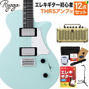 Ryoga HORNET Surf Green エレキギター初心者12点セット【THR5アンプ付き】 ハムバッカー ベイクドメイプルネック リョウガ